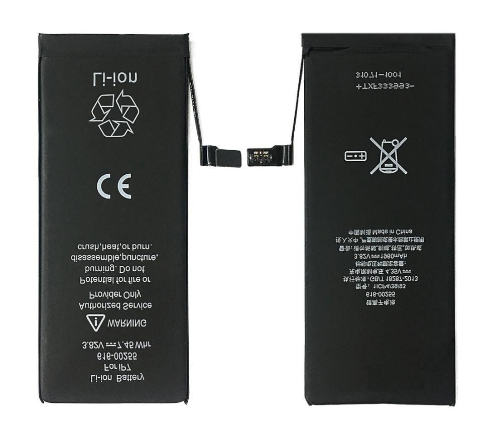Battery for Apple iPhone 7 by Maxbhi.com