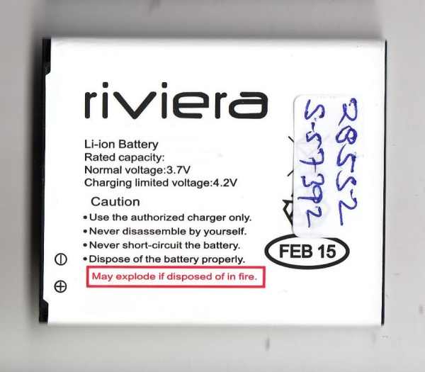 Battery for Lava Iris 352e Battery for Lava Iris 352e