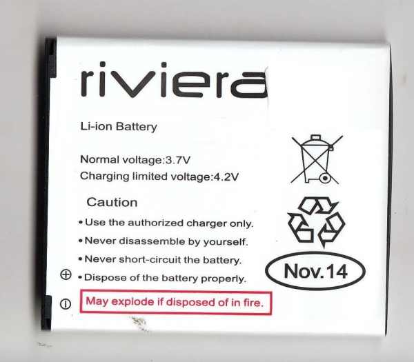 Battery for Micromax Canvas Elanza 2 A121 - MICROMAX-A121-CANVAS-ELANZA-2 Battery for Micromax Canvas Elanza 2 A121 - MICROMAX-A121-CANVAS-ELANZA-2
