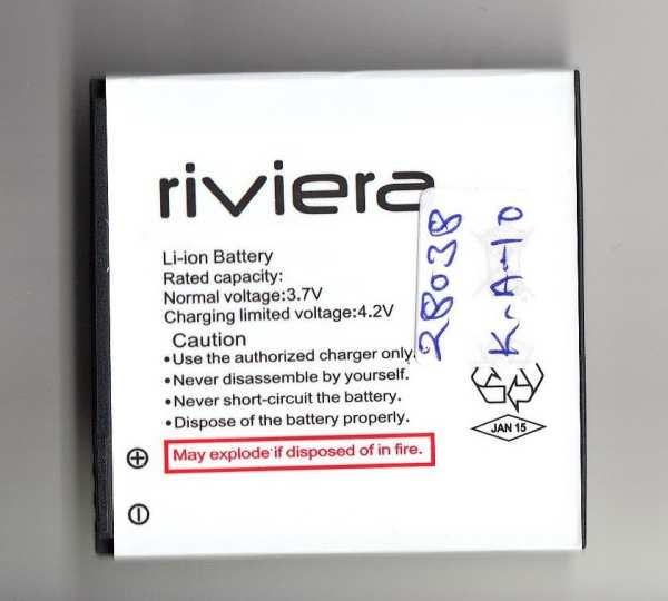 Battery for Lava Iris X5 - X5 Battery for Lava Iris X5 - X5