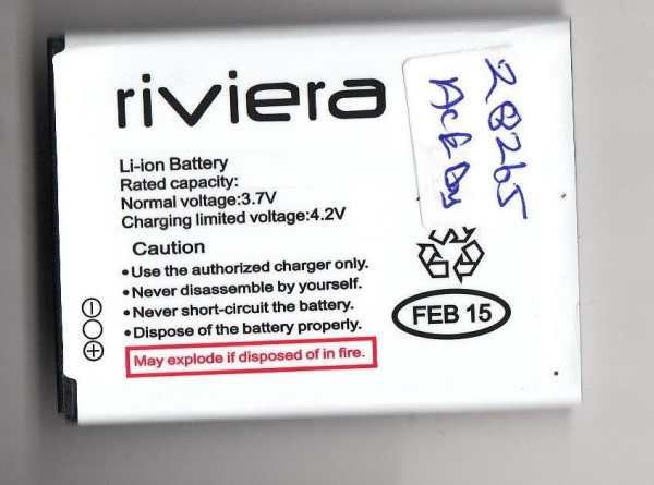 Battery for Lava Iris X5 - X5 Battery for Lava Iris X5 - X5