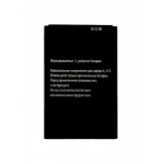 Battery For Explay Pulsar By - Maxbhi.com