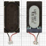 Loud Speaker For Sony Ericsson W715