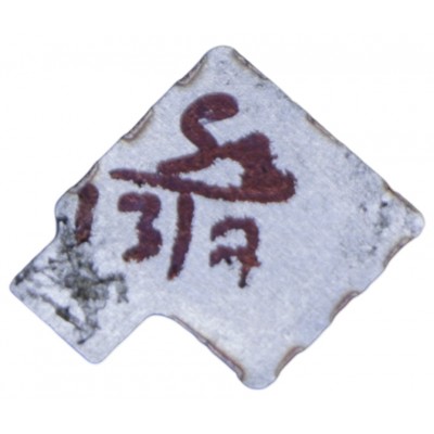 Vibrator For Xiaomi Mi 11x By - Maxbhi Com