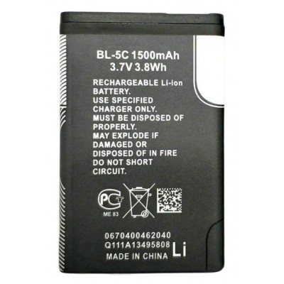Battery For Nokia 112 By - Maxbhi Com