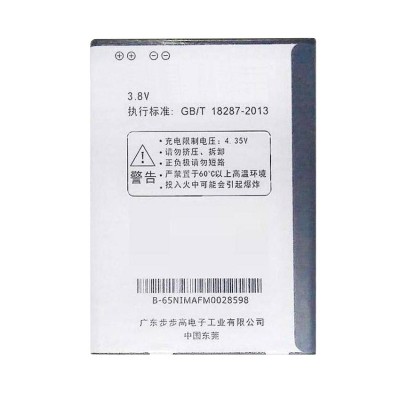 Battery For Vivo Y31 By - Maxbhi Com