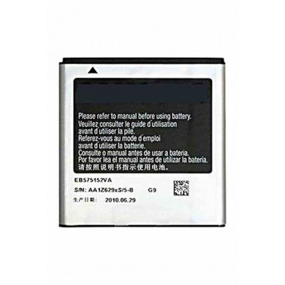 Battery for Samsung Galaxy Y Duos S6101 - EB575152VA