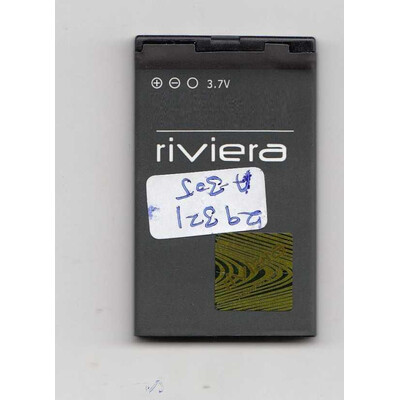Battery for Verico Uni Shape 5V3