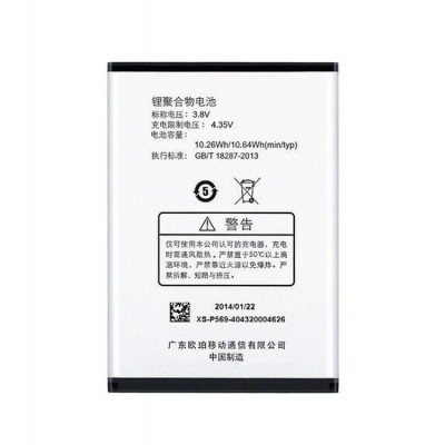 Battery For Oppo Find 7a By - Maxbhi.com
