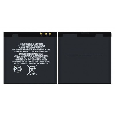 Battery For Nokia 7710 By - Maxbhi Com