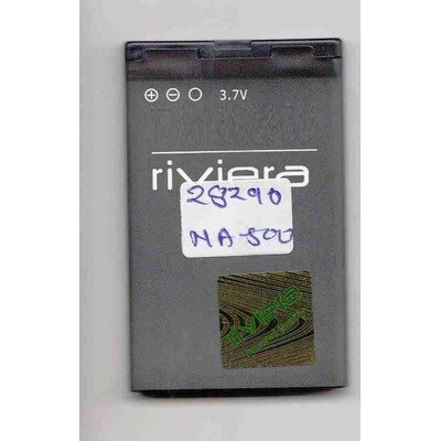 Battery for Spice D-88 - SPICE-D-88