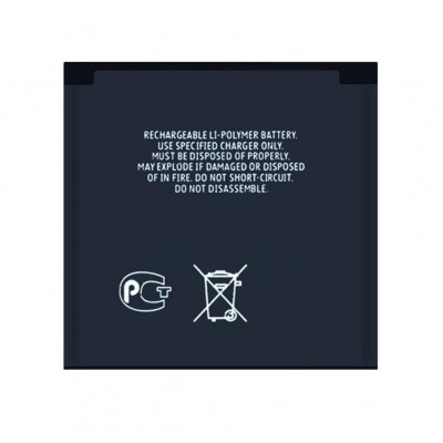 Battery For Nokia N73 Musicedition By - Maxbhi Com