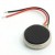 Vibrator for Archos 7 Home Tablet