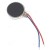 Vibrator for HTC Wizard 100
