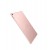 Full Body Housing For Apple Ipad Pro 10 5 2017 Wifi Cellular 256gb Rose Gold - Maxbhi Com