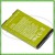 Battery for BlackBerry 8830 World Edition - CS-2