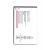 Battery For Innjoo Fire 2 Plus Lte By - Maxbhi Com