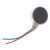Vibrator For Htc Wizard 100 - Maxbhi Com