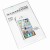 Screen Guard for Nokia Asha 202