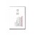 Battery For Zen Admire Fab Q Plus By - Maxbhi Com