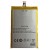 Battery For Prestigio Multiphone 7500 By - Maxbhi Com