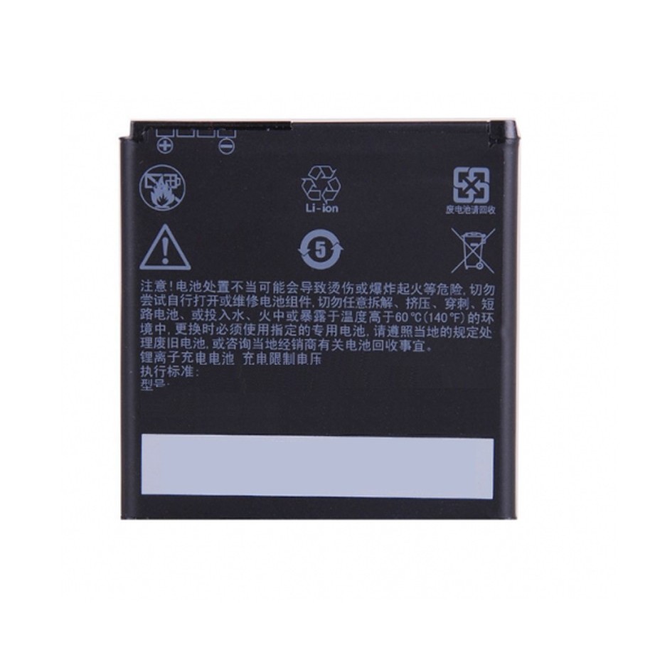 battery for htc desire xc t329d
